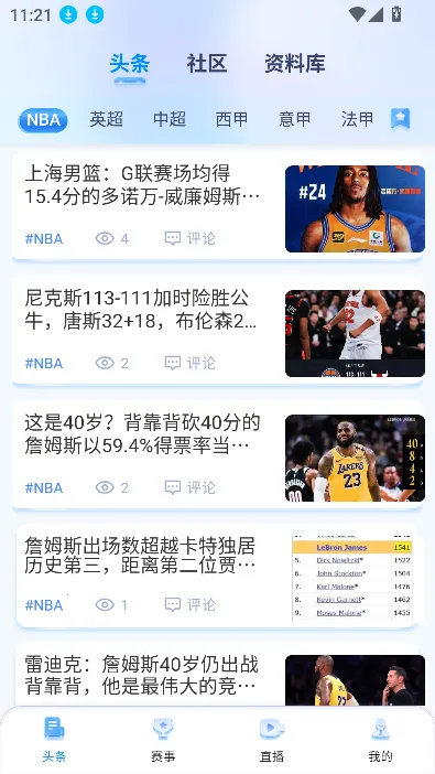 松鼠直播 松鼠直播