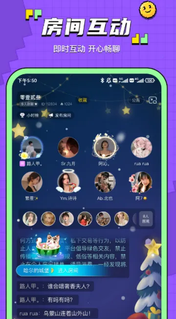 �����罻�����ֻ���