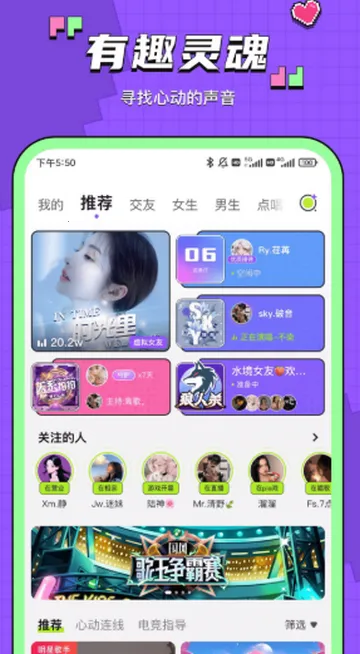 �����罻�����ֻ���