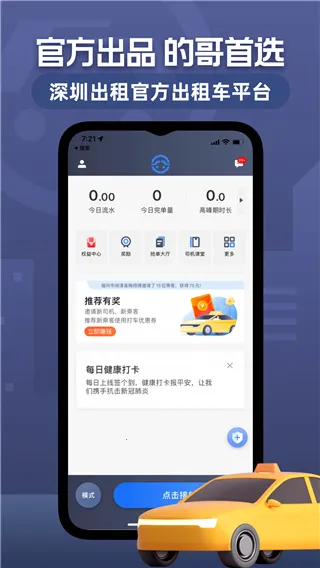 ���ڳ���˾���������ֻ���