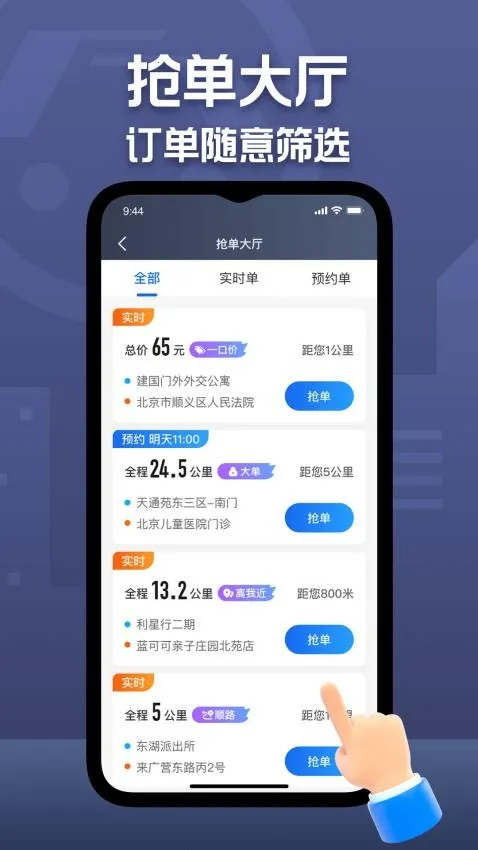 ���ڳ���˾���������ֻ���