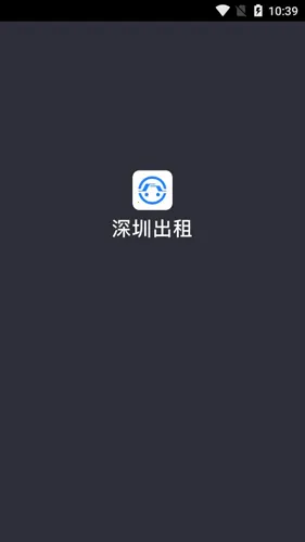 ���ڳ���˾���������ֻ���