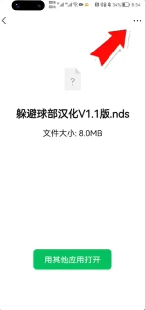 NDSģ����2026�ٷ����°汾