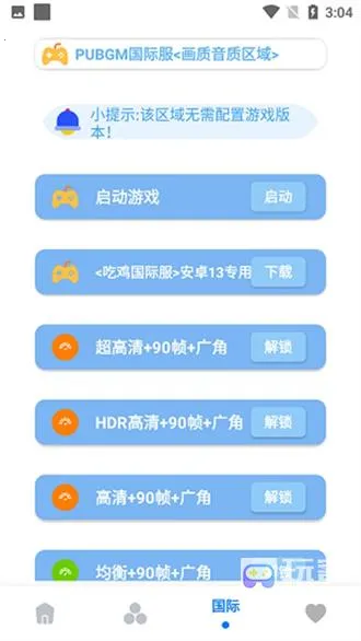 ���ʽ���A�����ֻ���