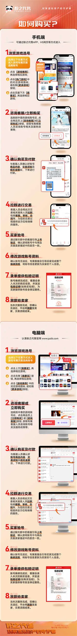 ��֮����