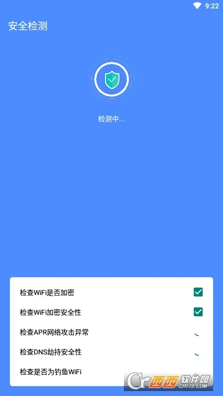 杀毒管家2026官方正版 杀毒管家2026官方正版
