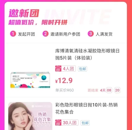 �ӿ��۾���