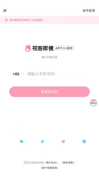 �ӿ��۾���