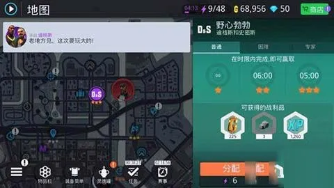 孤胆车神新奥尔良2026官方最新版本 孤胆车神新奥尔良2026官方最新版本