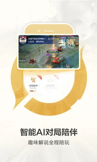����Ӫ��2026�ٷ����°汾