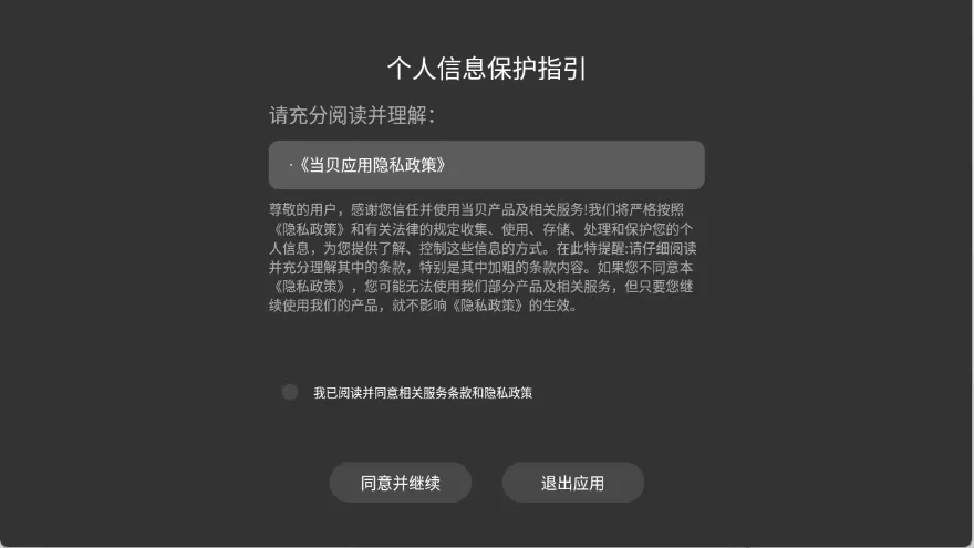 电视文件管理器2026官方最新版本 电视文件管理器2026官方最新版本
