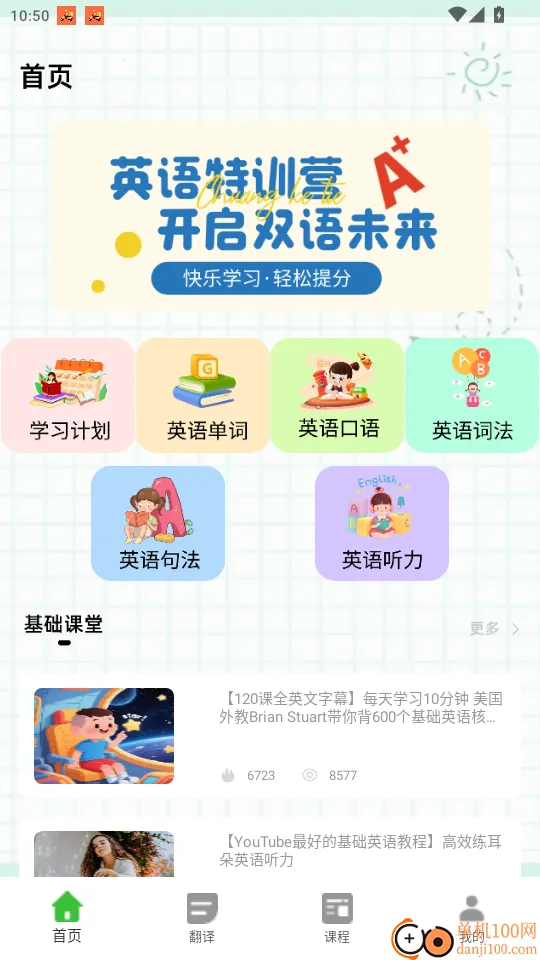 һ��Ȥ���2026�ٷ�����