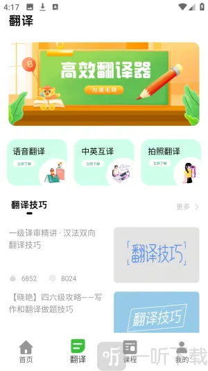 һ��Ȥ���2026�ٷ�����