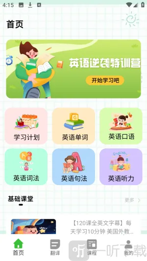 һ��Ȥ���2026�ٷ�����