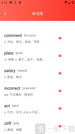 һ��Ȥ���2026�ٷ�����