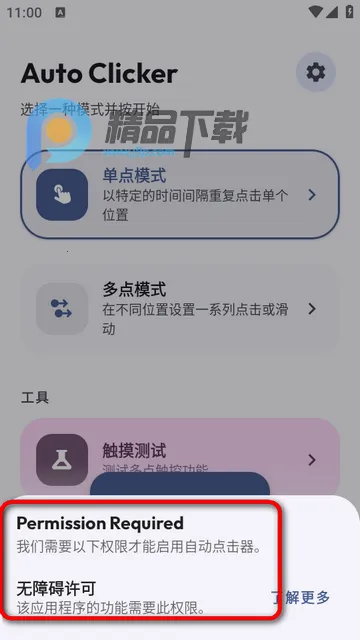 �ظ��Զ������2026�ٷ����°汾