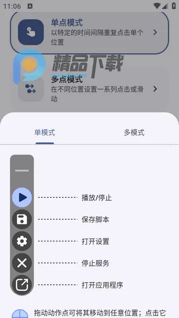 �ظ��Զ������2026�ٷ����°汾