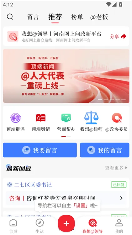��������2026�ٷ����°汾