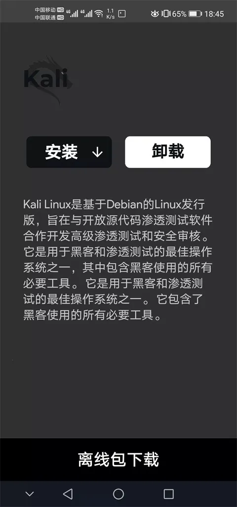 Andronix2026�ٷ����°汾