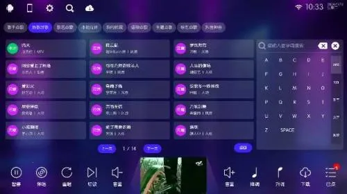 iktv终身免费授权版 iktv终身免费授权版
