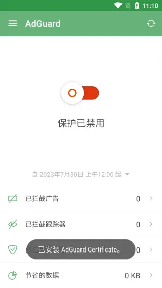 adguard���������