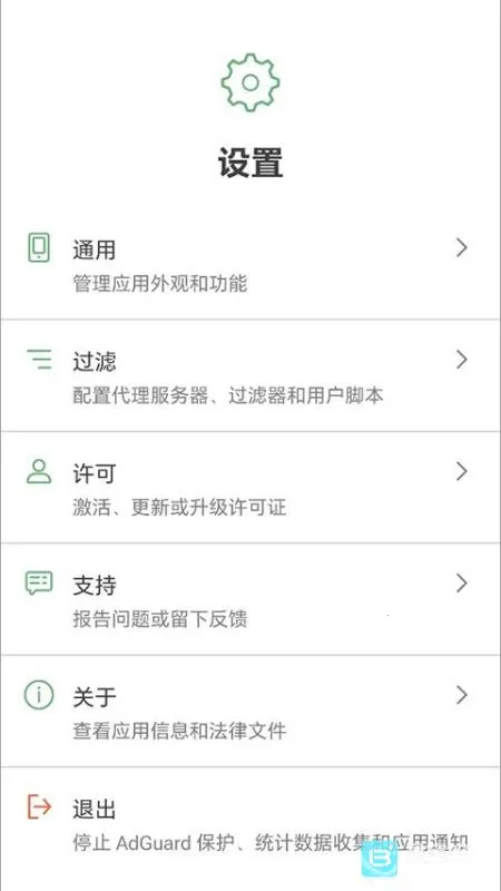 adguard���������