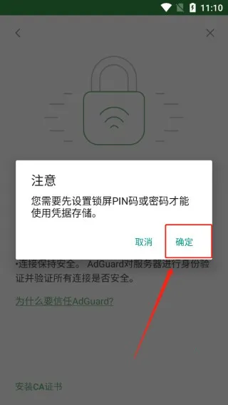 adguard���������