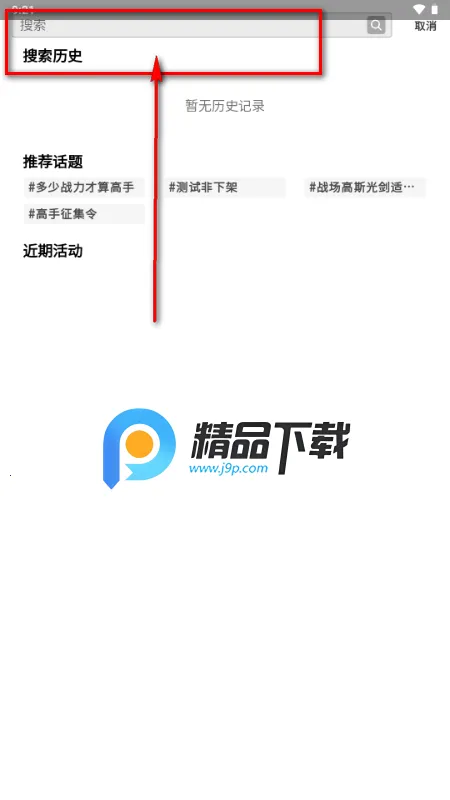 300宇宙2026官方最新版本 300宇宙2026官方最新版本