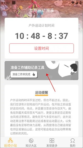 �����㼣��׿���ֻ���