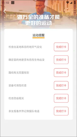 �����㼣��׿���ֻ���
