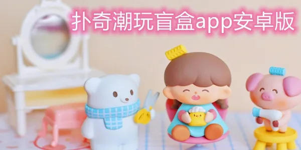 Pookie�����ֻ���