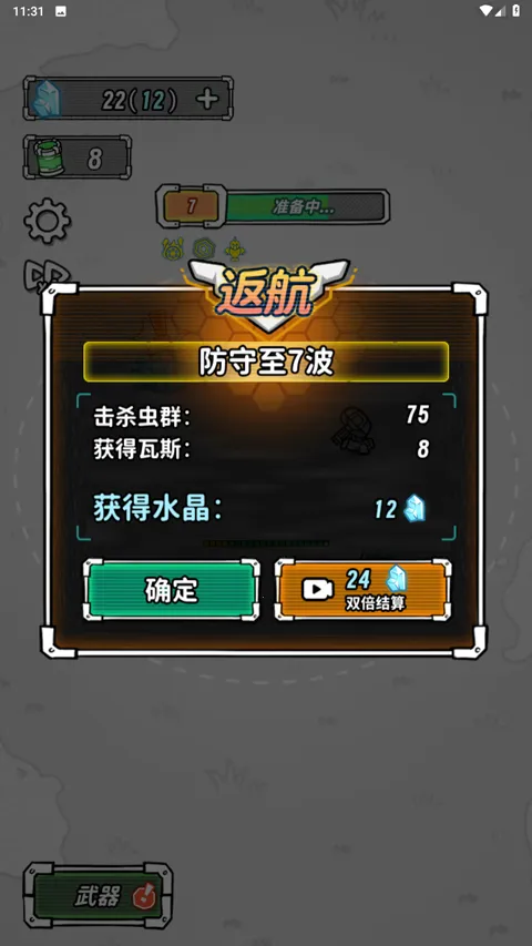 �Ǽ�����2