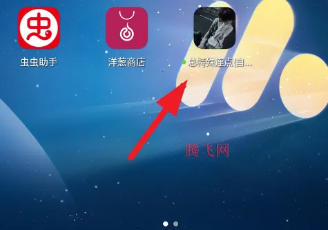 总特殊连点 总特殊连点