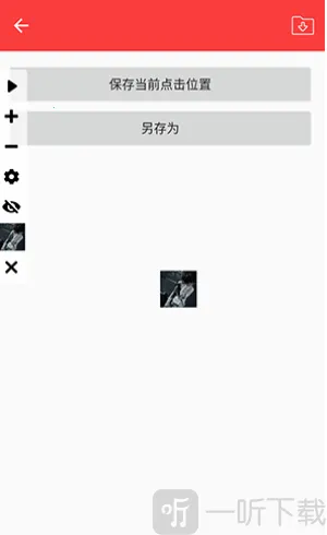 总特殊连点 总特殊连点
