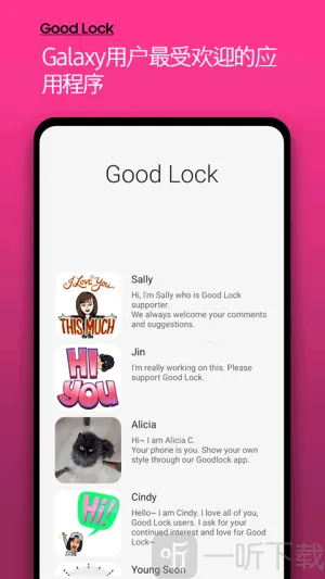 ����goodlock2026�ٷ����°汾