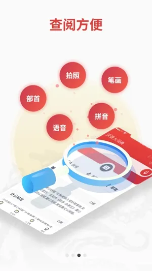 汉语大词典 汉语大词典