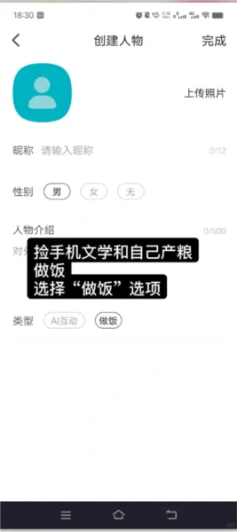 talkmaker ai2026���°汾