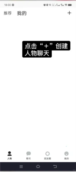 talkmaker ai2026���°汾