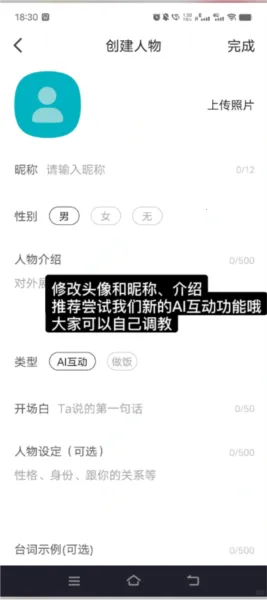 talkmaker ai2026���°汾