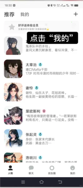 talkmaker ai2026���°汾