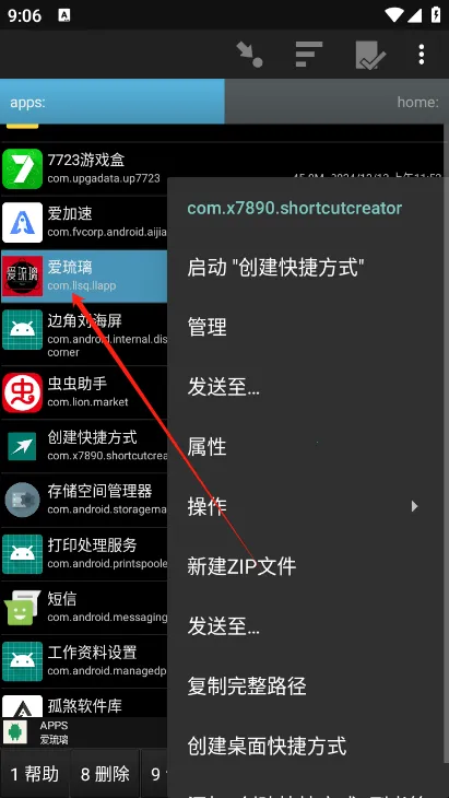 �����ļ�������