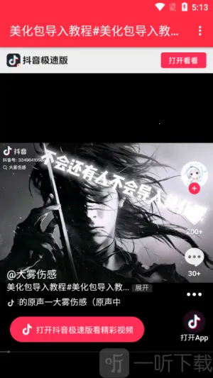 ����������2026���°汾