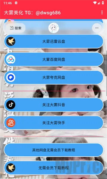 ����������2026���°汾