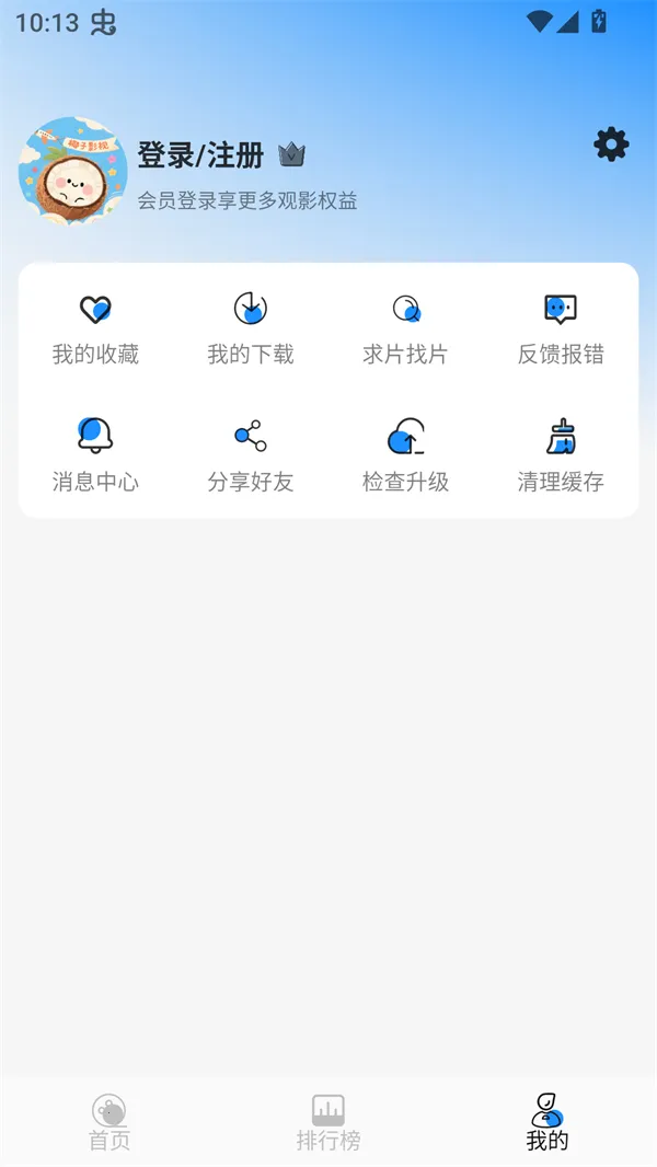 Ҭ��Ӱ�ӵ��Ӻ���
