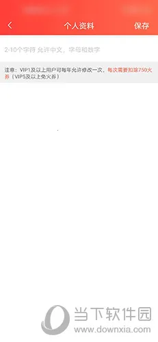 菠萝包轻小说 菠萝包轻小说