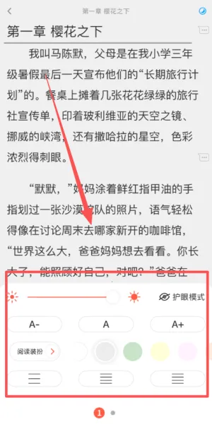 菠萝包轻小说 菠萝包轻小说