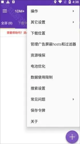 idm下载器 idm下载器