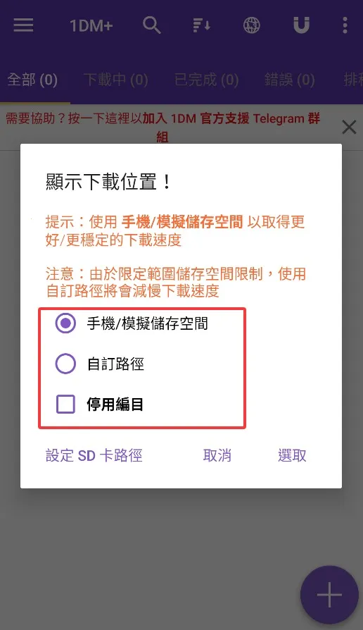 idm下载器 idm下载器
