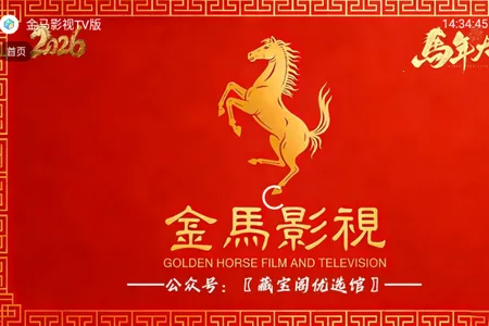 ����Ӱ���ֻ���2026�ٷ����°汾