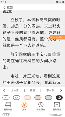 宗源阅读2026最新版本 宗源阅读2026最新版本